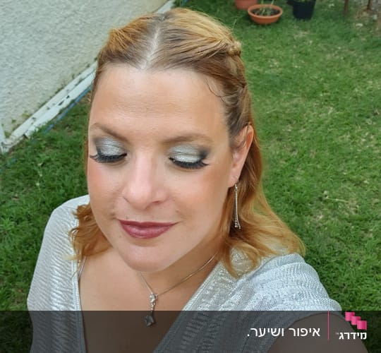 איפור עיניים כסוף ושיער גלי אסוף